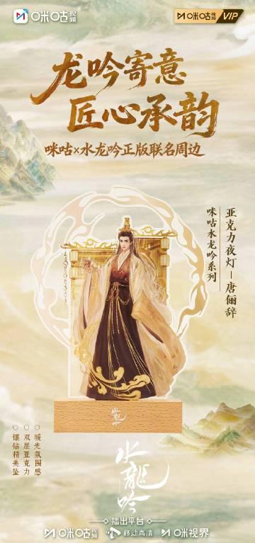 海外追剧党必看!三招教你解锁国内影视资源限制