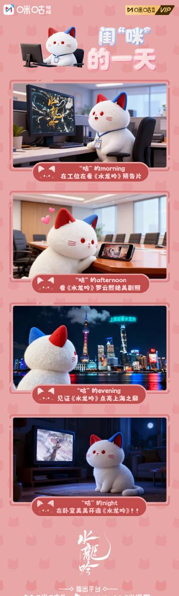 海外追剧党必看!三步教你解锁《水龙吟》等热播剧地区限制