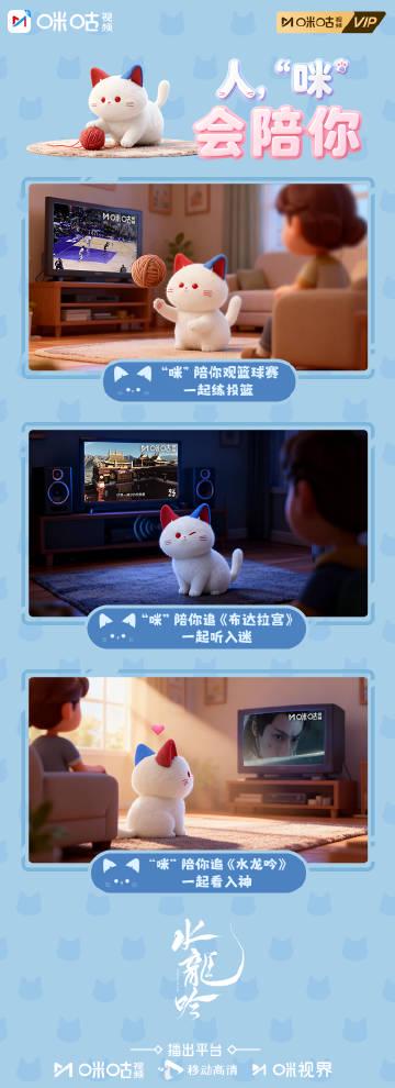 海外追剧党必看!三步教你解锁《水龙吟》等热播剧地区限制