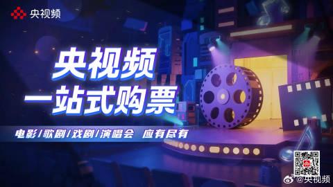 海外华人看剧不再愁!国内热门影视综艺一键解锁攻略