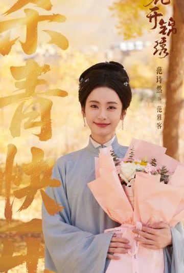 海外华人看剧不再难！手把手教你解除《花开锦绣》等大陆影视地区限制