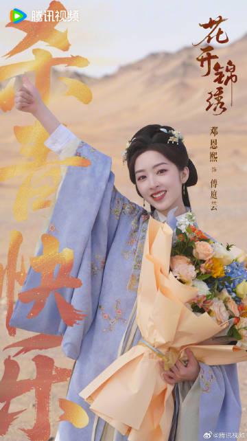海外华人看剧不再难!手把手教你解除《花开锦绣》等大陆影视地区限制