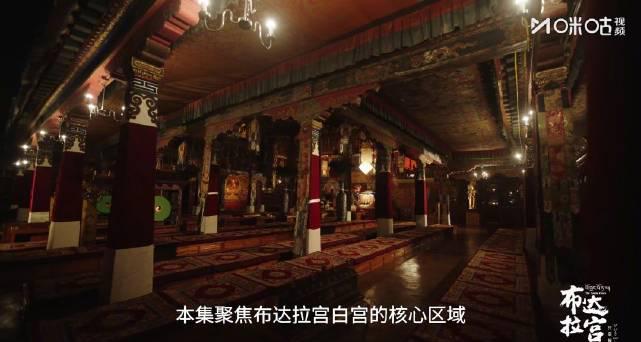 布达拉宫壁画暗藏玄机!罗云熙带你破解西藏千年权力密码