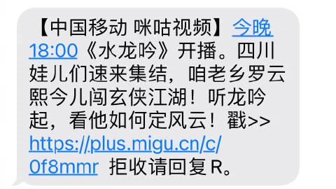 《水龙吟》今晚开播!海外华人追剧攻略大揭秘,错过等一年