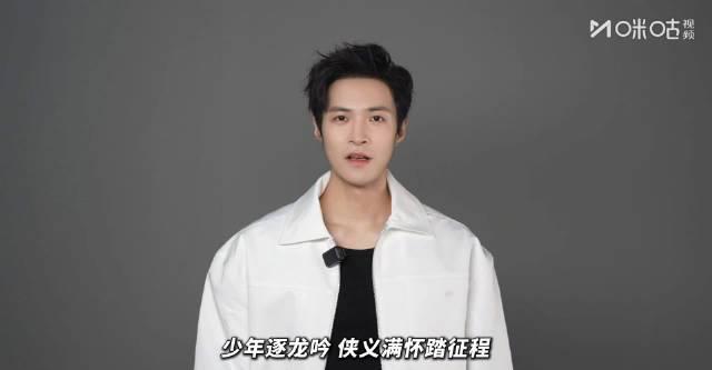 海外华人看不了《水龙吟》?今晚18点锁定咪咕视频,古溪潭少年侠客燃爆江湖!