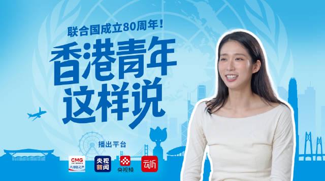 香港击剑冠军江旻憓联合国演讲幕后:从奥运赛场到国际舞台的破圈之路