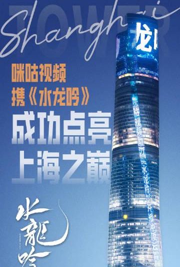 海外华人追剧不再难：手把手教你解锁国内影视资源限制，告别卡顿烦恼