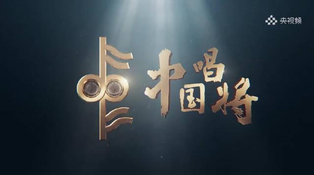 海外华人如何解锁《中国唱将》?3个方法让你不再错过周深力荐的华语音乐盛宴