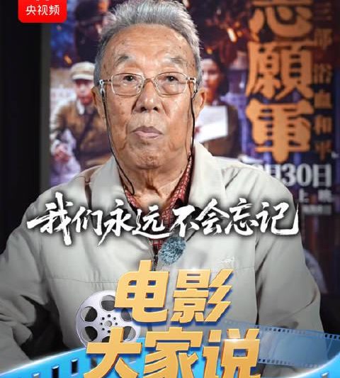 海外党福音：3招教你解锁《志愿军》等国内热播影视，再也不用担心地区限制！