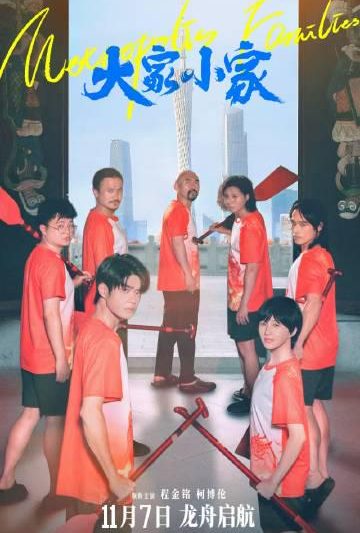 海外党福音！3招解锁《大家小家》等国内限定短剧，再也不用担心地域限制了