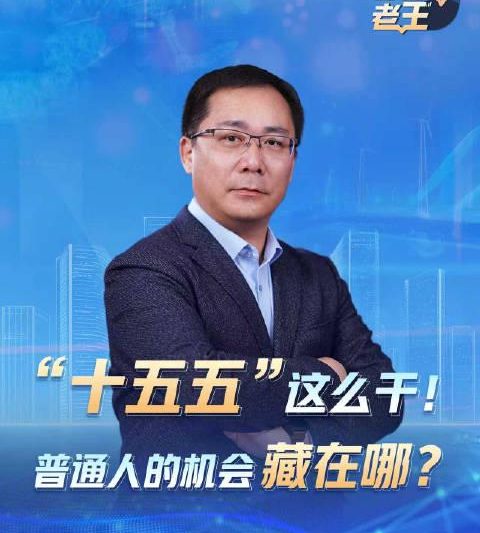 海外华人看不了央视频？3招教你解锁国内影视资源，畅聊’十五五’机遇