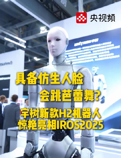 海外党看宇树机器人跳芭蕾?三招教你突破地区限制追科技热点