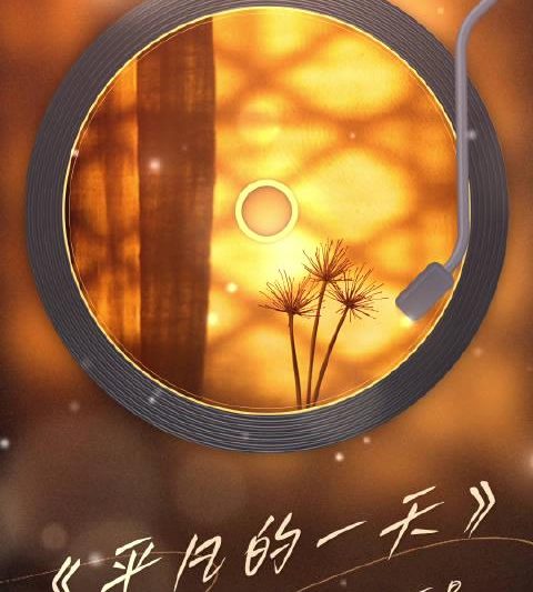 海外党如何解锁毛不易新歌？3招教你突破地区限制，告别播放卡顿