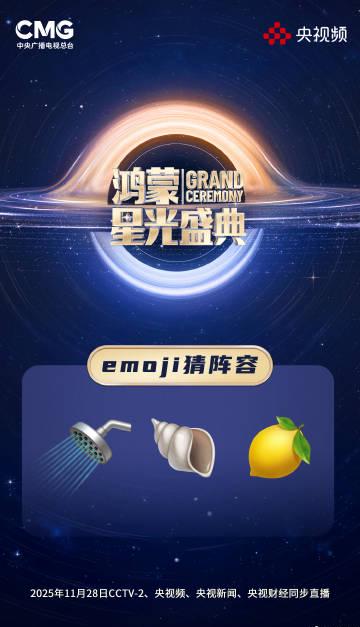 海外华人追剧困扰多?鸿蒙星光盛典阵容揭晓,这些方法帮你突破地区限制