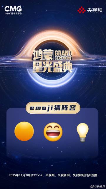 海外华人追剧困扰多?鸿蒙星光盛典阵容揭晓,这些方法帮你突破地区限制