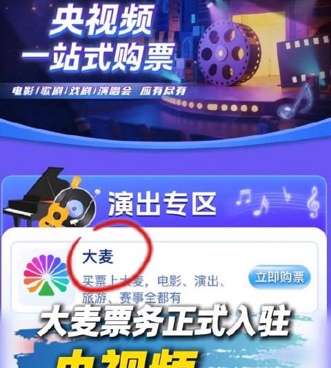 海外党追剧看演出总卡壳？3招教你轻松解锁国内热门内容