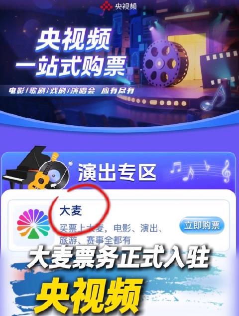 海外党追剧看演出总卡壳?3招教你轻松解锁国内热门内容