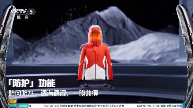 刷到米兰冬奥领奖服设计那晚,我对着屏幕愣了十分钟:原来中式浪漫可以这么戳心