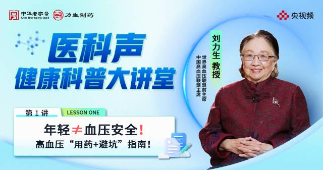 海外追剧党必看!3招破解地区限制,轻松解锁国内热门综艺