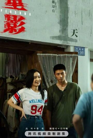 海外华人轻松解锁大陆影视限制：告别卡顿畅享追剧