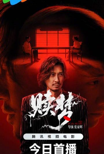 海外华人轻松解除地区限制，畅享大陆影视音乐综艺全攻略