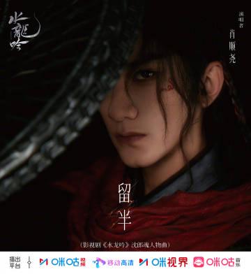 海外追剧党必看!三步教你解锁《水龙吟》等国产热播剧