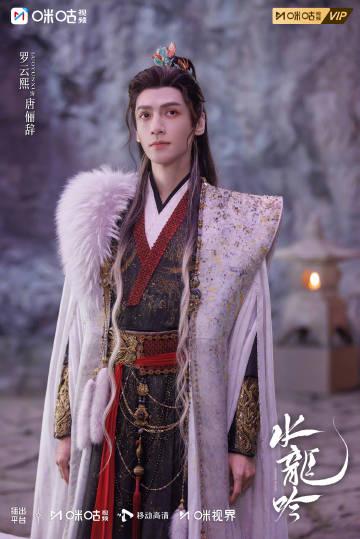 海外追剧党必看!三步教你解锁《水龙吟》等国内热播剧