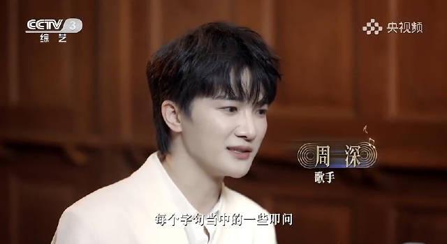 海外华人如何解锁《中国唱将》?3招教你无限制追周深专业点评