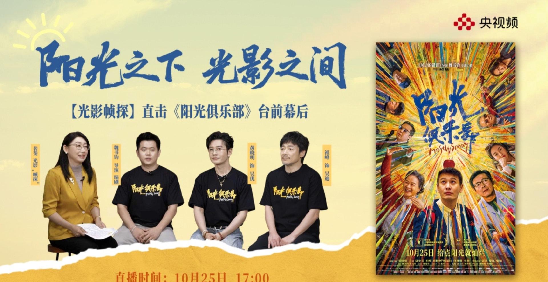 海外华人看不了《阳光俱乐部》?3招教你解锁国内影视限制