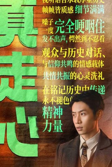 海外华人追剧困扰解决方案：轻松突破地区限制观看国内热门影视内容