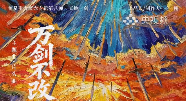 海外追剧党必看!手把手教你解锁《天地剑心》等大陆热门影视剧地区限制