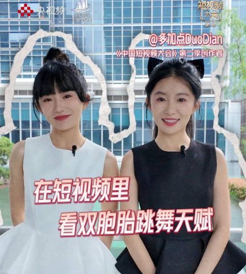 双胞胎跳舞神同步！不用音乐也能完美卡点，这默契是怎么炼成的？