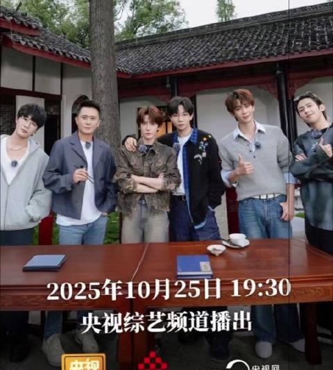 海外党福音!3招破解《味你而来》地区限制,德阳美食轻松看