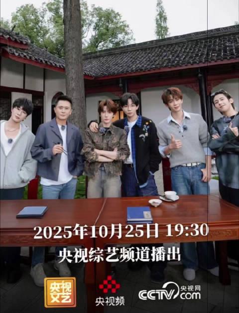 海外党福音!3招破解《味你而来》地区限制,德阳美食轻松看