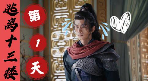 海外华人追剧烦恼终结指南:从技术大牛跳槽看如何破解地区限制
