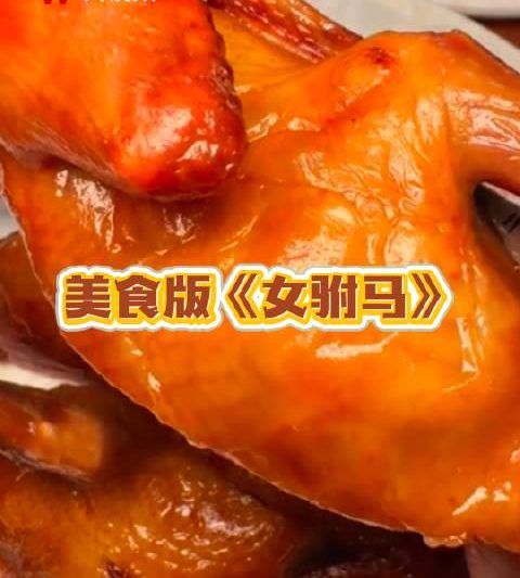 海外党福音：3招解锁《女驸马》美食版，从此告别’地区限制’的痛！