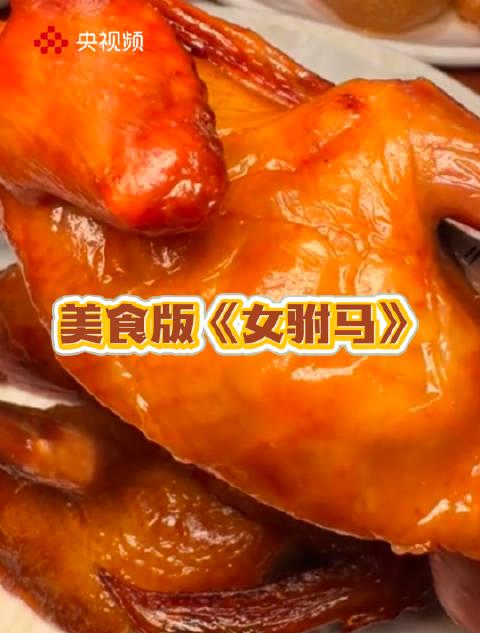 海外党福音:3招解锁《女驸马》美食版,从此告别'地区限制'的痛!