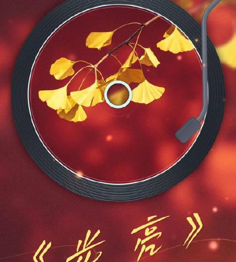 海外华人如何突破地区限制？周深《光亮》戏腔治愈力背后的播放难题解析