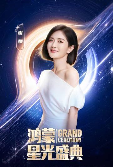 海外党福音！3招教你轻松解锁央视鸿蒙盛典，再也不用担心地区限制了