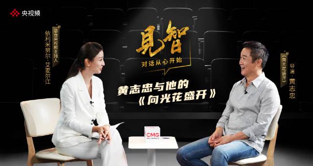从老戏骨到暖心导演,黄志忠用5年时间打磨《向光花盛开》,教你读懂青少年心理密码