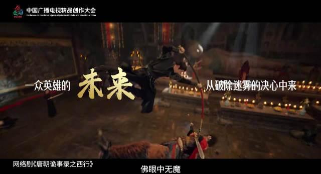 2025广电精品创作大会即将开幕!海外华人如何突破地区限制观看直播?