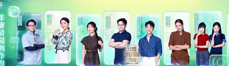 海外党福音！3招教你破解地区限制，轻松追国内热门综艺