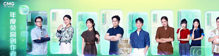 海外党福音!3招教你破解地区限制,轻松追国内热门综艺