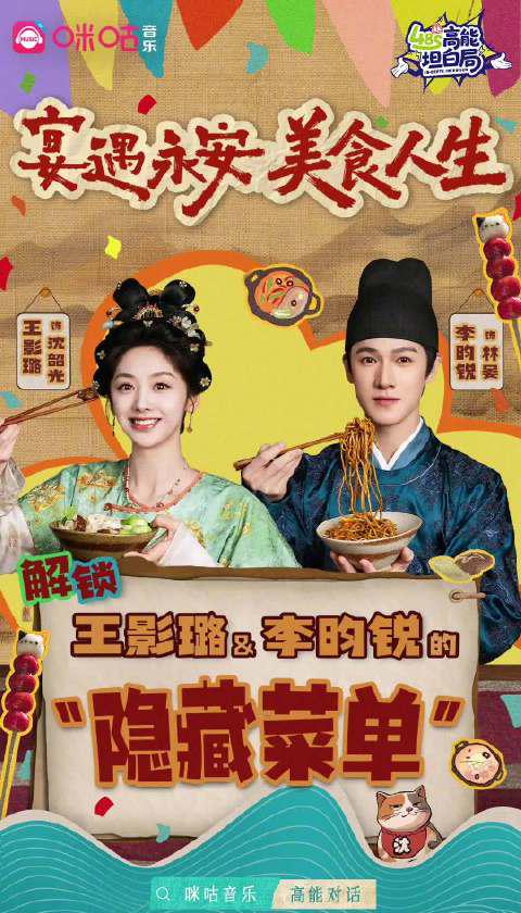 海外华人追剧必看:破解地区限制,轻松观看国内热门影视综艺节目