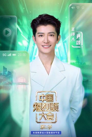 海外华人看不了央视短视频大会？3招教你轻松解锁地区限制