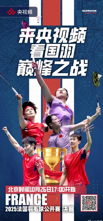 海外华人看不了国羽决赛?3招教你轻松破解地区限制,为国羽加油!