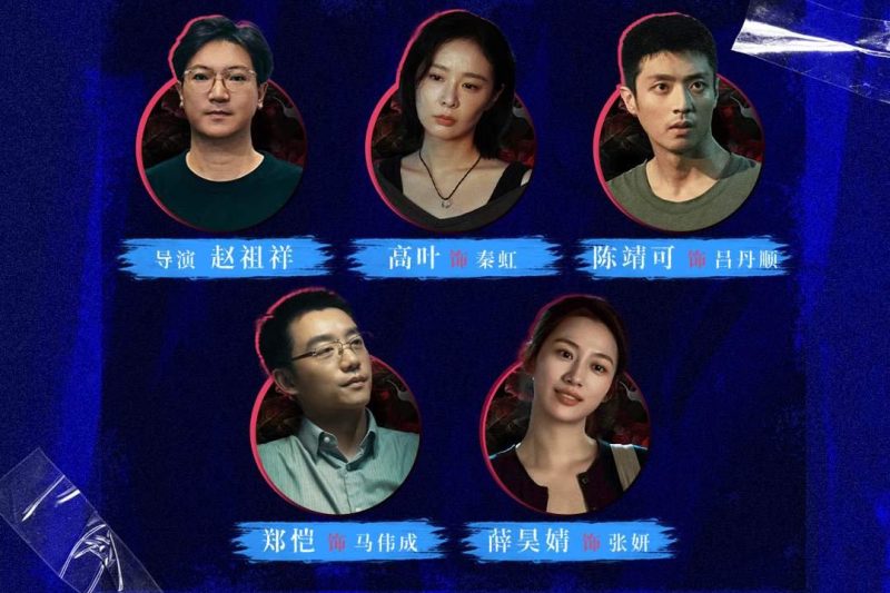 海外华人如何解除地区限制观看国内热播剧《重影》？实用解决方案分享