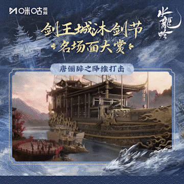 海外追剧党必看!3招教你轻松解锁《水龙吟》等国内热播剧