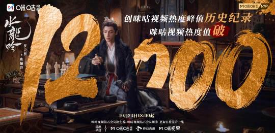 《水龙吟》热度爆棚！海外华人如何突破地区限制追剧？