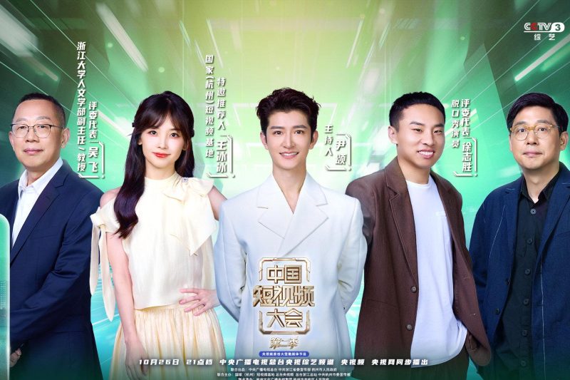 海外华人必看！破解视频地区限制，畅享国内热门综艺直播不再卡顿